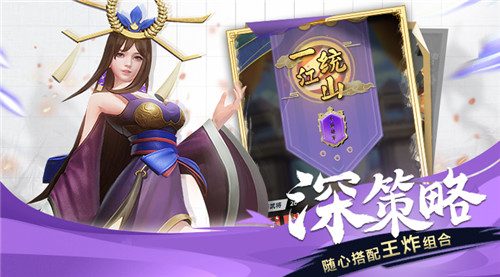 自走棋的核心，源于鼻祖的传承