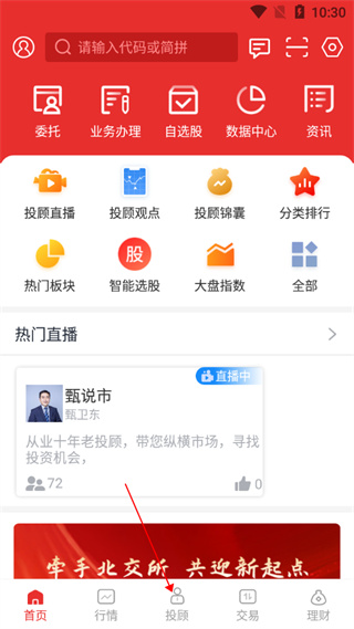 国都畅赢软件