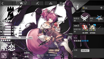 明日方舟