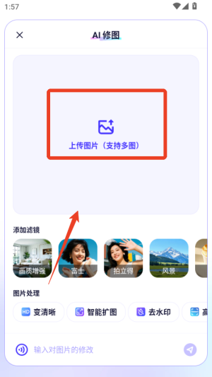 千问APP