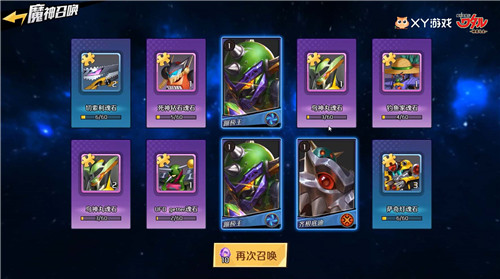策略致胜!《魔神英雄传》明日上线!谁说卡牌不烧脑?