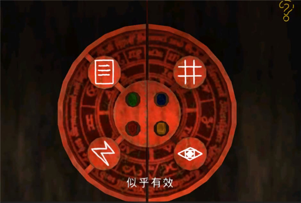 死亡公园2