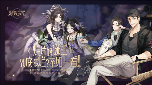 网易踏足娱乐圈,吃瓜进入2.0时代