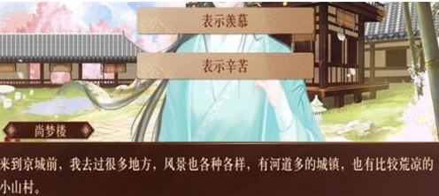 我在古代当公主