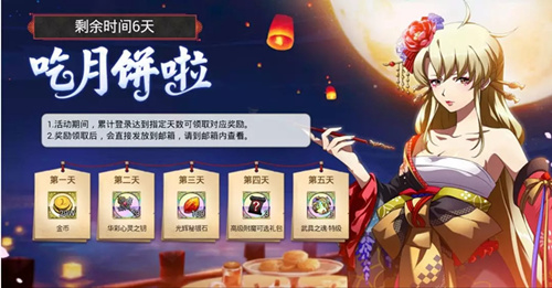 梦幻模拟战手游