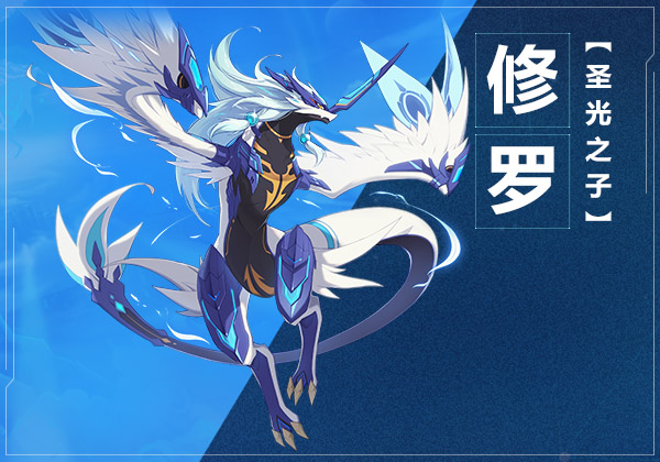 奥拉星