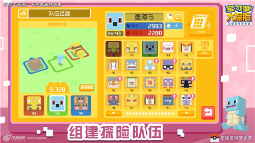 《宝可梦大探险》玩法宣传视频首曝,一起探索方可乐岛