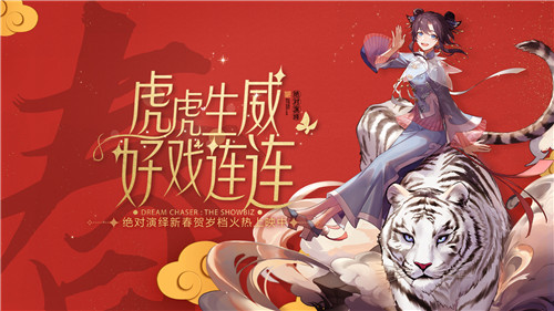 网易踏足娱乐圈,吃瓜进入2.0时代