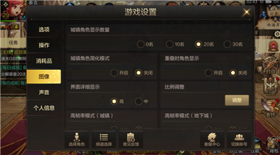DNF手游