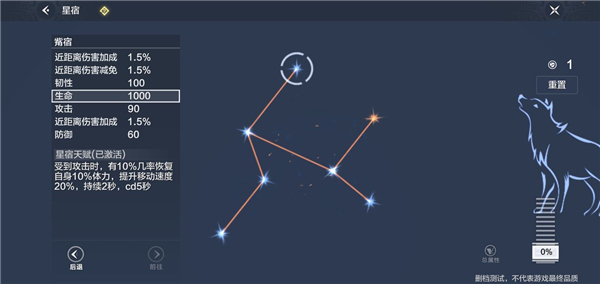 妄想山海