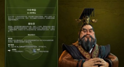 文明6