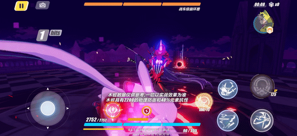 崩坏3