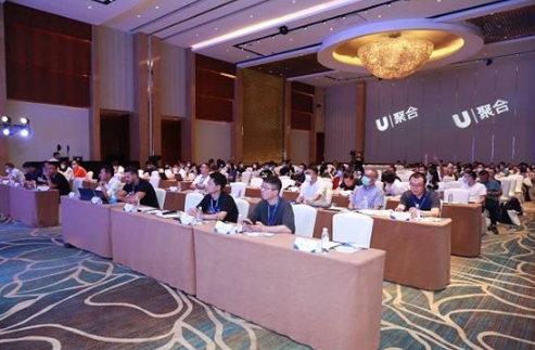 程序化聚合助力游戏广告变现,U聚合开发者大会在沪隆重召开