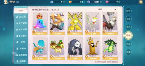 《魔力宝贝:旅人》阿sa全新TVC正式曝光,邀你加入阿sa的魔力家族