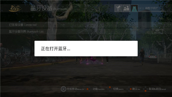 酷约运动