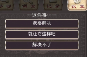 爱丽丝的精神审判