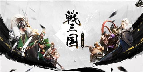 打造绝杀武将 《战三国:八阵奇谋》战印玩法揭秘