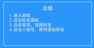 崩坏3