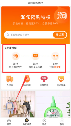 早早街
