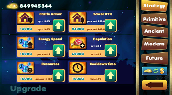 世纪之战单机版