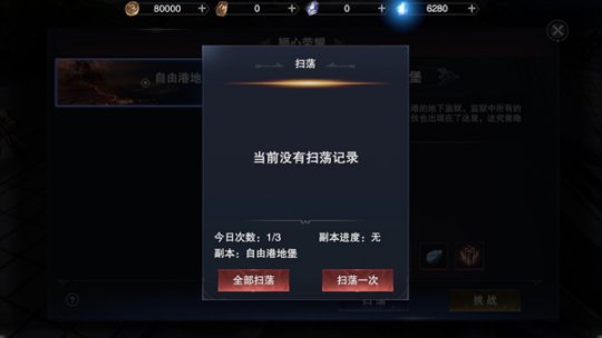 新神魔大陆官网版