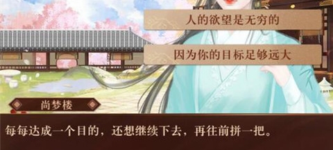 我在古代当公主