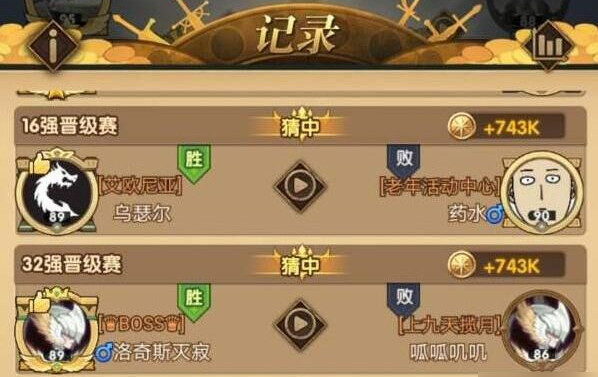 剑与远征