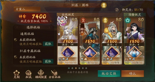 三周年“造音企划”揭秘《神都夜行录》SSR马面攻略放送,三周年生辰宴预约进行中