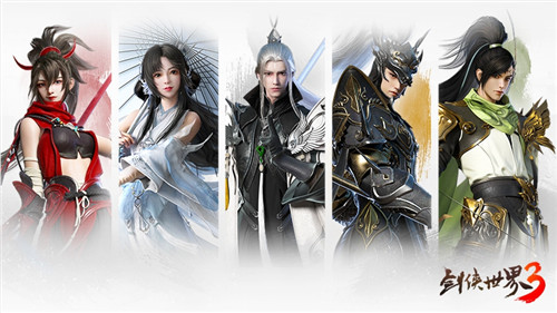 《剑侠世界3》官网上线:新一代剑侠情缘手游来了!