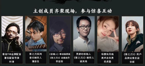 终于来了!《影之刃3》公测定档21年1月28日 等你入局