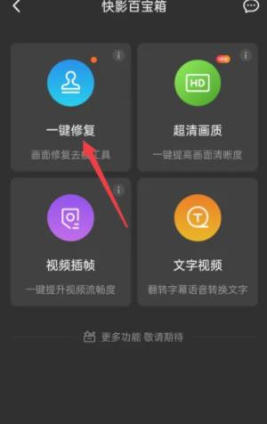 快影7