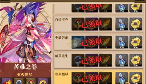 山海镜花