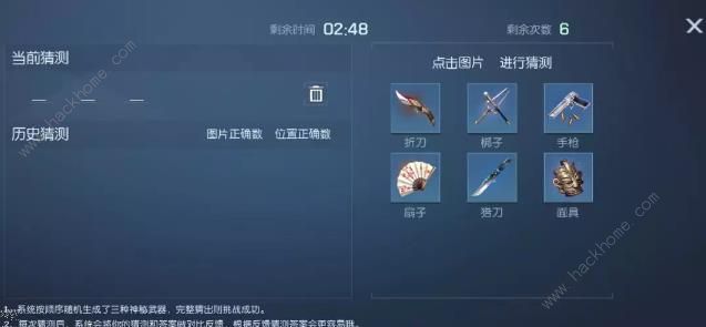 龙族幻想