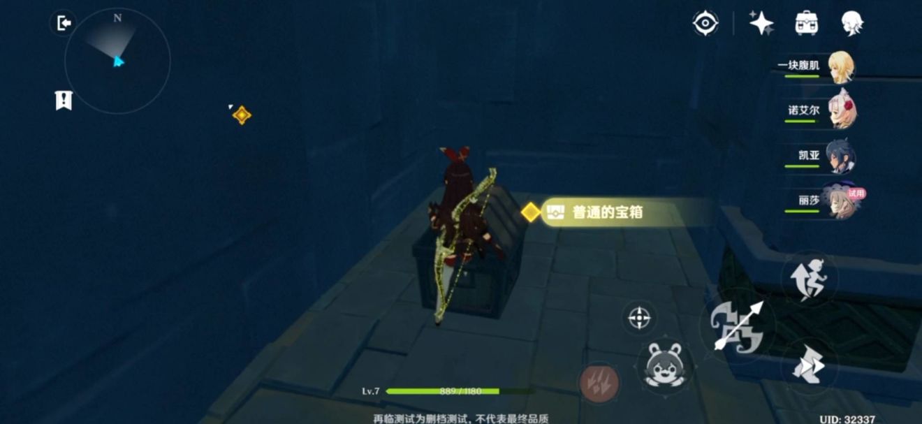 原神