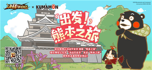 盛燃花火《决战!平安京》S10赛季离岛歌起,不知火烬染京都夏夜