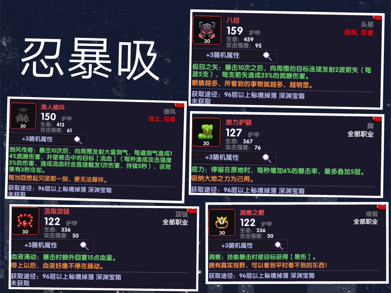 我的勇者