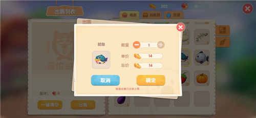 摩尔庄园