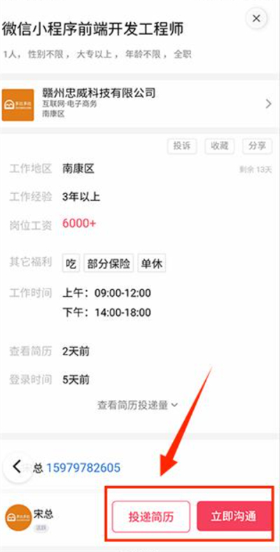 九一人才网