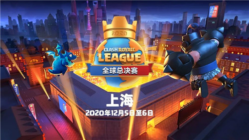 最强一季!皇室战争CRL秋季赛明日开战