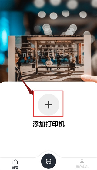 极印Photo软件