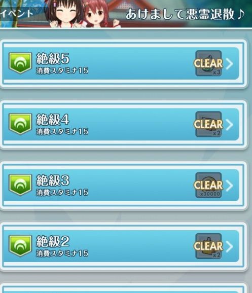 妃十三学园