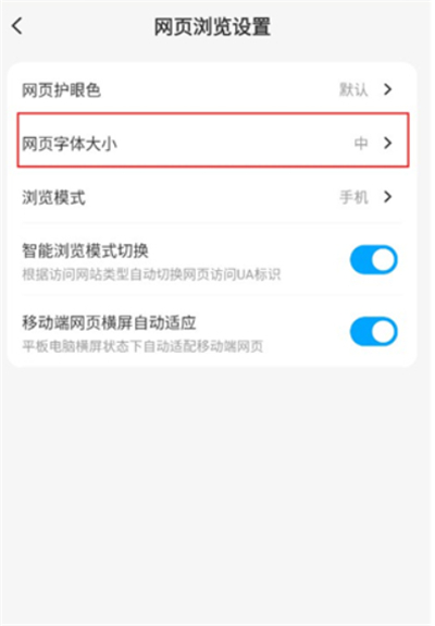 联想浏览器hd版