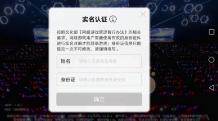 王者荣耀推出12禁,这些新规让小朋友们难受了,重拳之下没朋友
