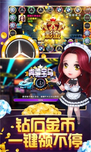 六狮王朝2025
