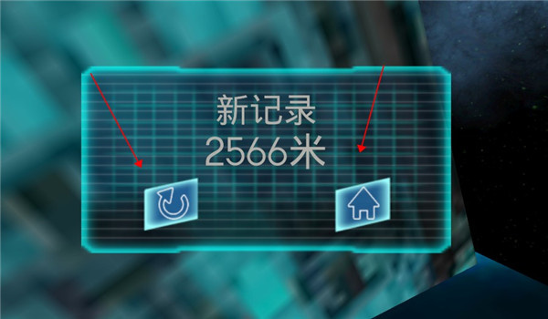 时空跑酷旧版