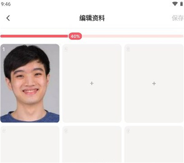 Holla聊天软件