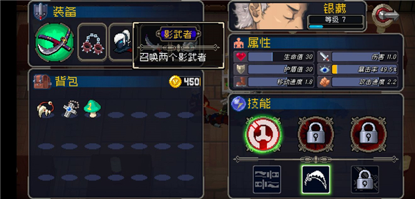 战魂铭人