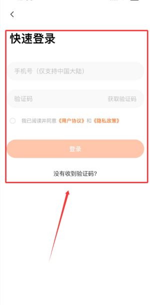 70迈app免费版