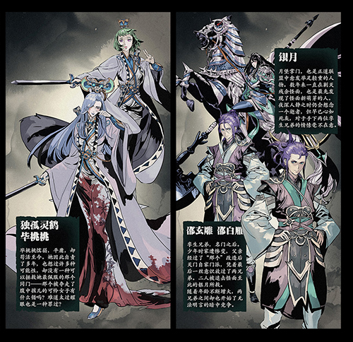 暗黑武侠世界日渐成型!灵游坊《影之刃3》海量新情报放出