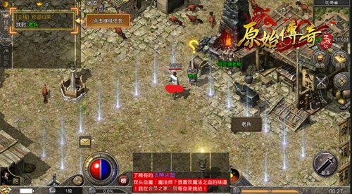 《原始传奇》冒险宝典攻略出炉!